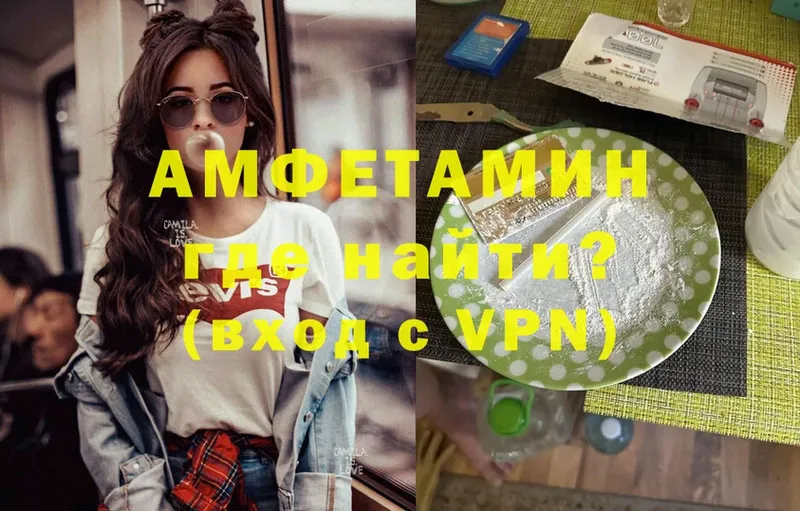 наркота  ОМГ ОМГ сайт  Amphetamine VHQ  Печора 